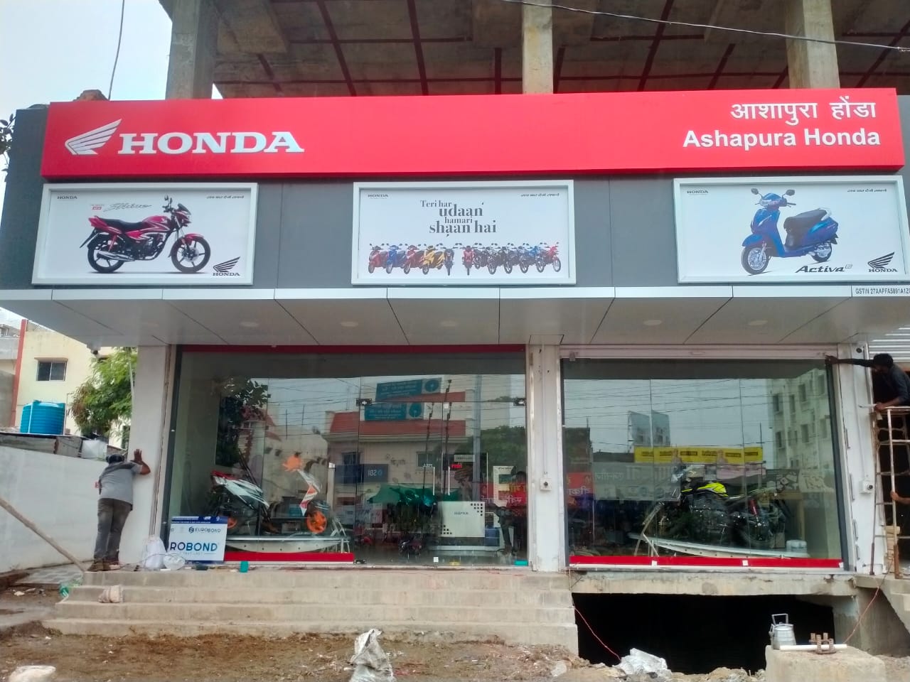 Ashapura HONDA Two Wheeler Motorcycle and Scooter Showroom